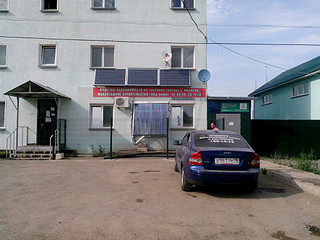 click for enlarge 1024 X 768 183.8 Kb picture