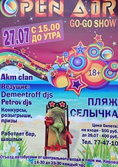 click for enlarge 1920 X 2715 834.2 Kb picture