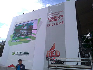 click for enlarge 1920 X 1440 335.7 Kb picture