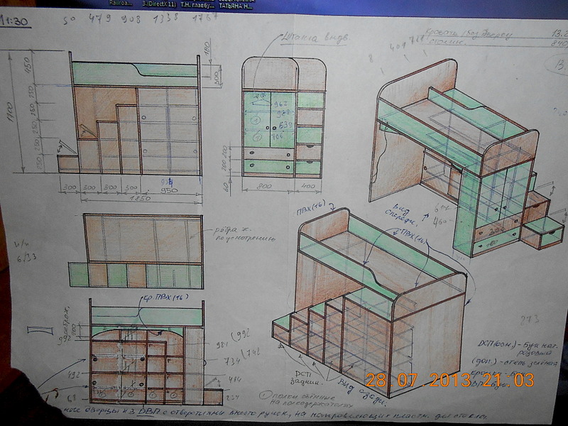 click for enlarge 1920 X 1440 719.5 Kb picture