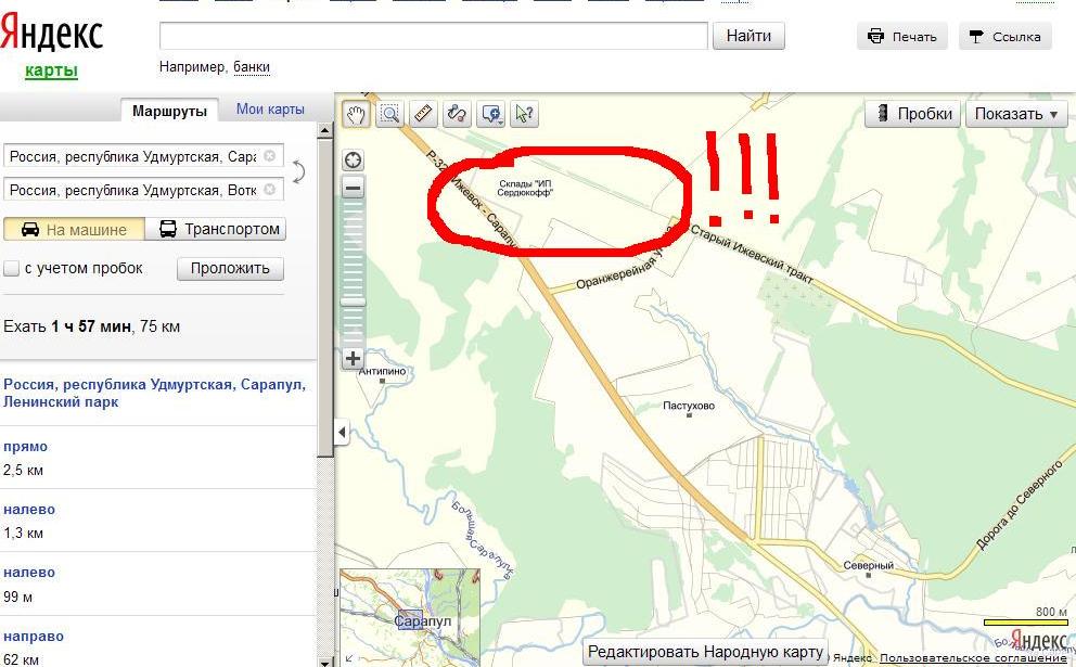 Маршрут без. Яндекс карты Мои карты. Моя карта. Карту моего дома. Яндекс территория.