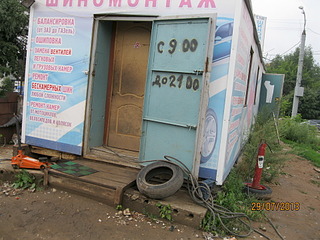 click for enlarge 1920 X 1440 735.5 Kb picture