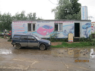 click for enlarge 1920 X 1440 625.8 Kb picture