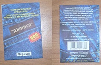click for enlarge 600 X 385 128.3 Kb picture