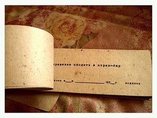 click for enlarge 1920 X 1440 535.9 Kb picture