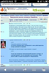 click for enlarge 640 X 960 217.0 Kb picture