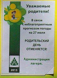 click for enlarge 504 X 681 75.8 Kb picture