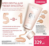 click for enlarge 743 X 690 86.4 Kb picture