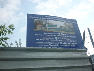 click for enlarge 1920 X 1440 459.3 Kb picture