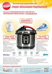 click for enlarge 1920 X 2715 556.6 Kb picture