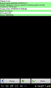 click for enlarge 600 X 1024  54.9 Kb picture