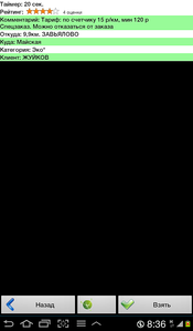 click for enlarge 600 X 1024  55.3 Kb picture