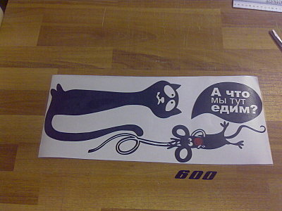 click for enlarge 1600 X 1200 275.9 Kb picture