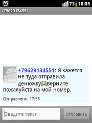 click for enlarge 240 X 320 19.5 Kb picture