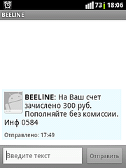 click for enlarge 240 X 320  17.8 Kb picture