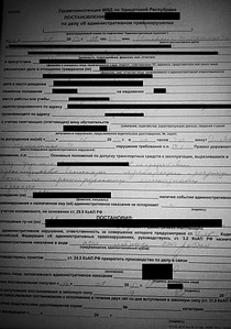 click for enlarge 720 X 1024 446.0 Kb picture