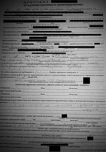 click for enlarge 720 X 1024 468.9 Kb picture