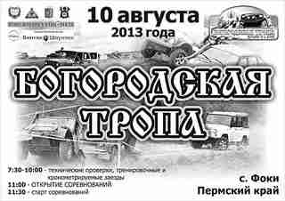 click for enlarge 1024 X 724  73.8 Kb picture