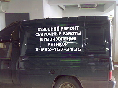 click for enlarge 1600 X 1200 226.0 Kb picture