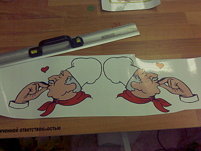 click for enlarge 1600 X 1200 283.8 Kb picture