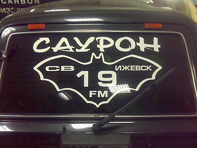 click for enlarge 1600 X 1200 258.4 Kb picture