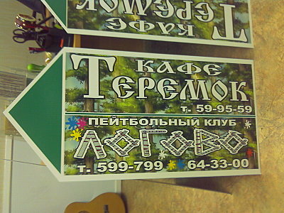 click for enlarge 1600 X 1200 384.4 Kb picture