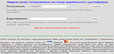 click for enlarge 805 X 385 281.9 Kb picture