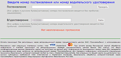 click for enlarge 805 X 385 279.4 Kb picture