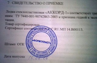 click for enlarge 1920 X 1244 389.4 Kb picture