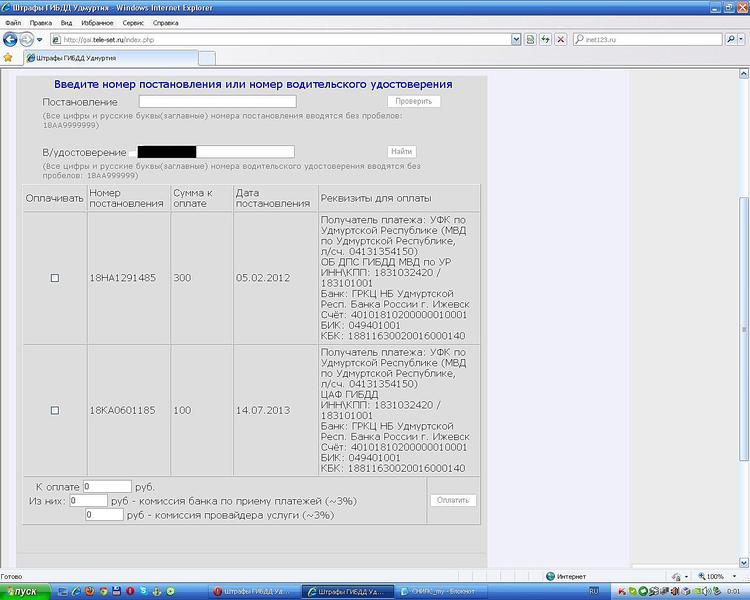 click for enlarge 1280 X 1024 160.3 Kb picture