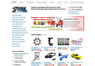 click for enlarge 1260 X 869 317.2 Kb picture