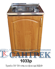 click for enlarge 275 X 342 92.3 Kb picture