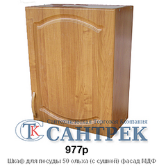 click for enlarge 325 X 340 103.5 Kb picture