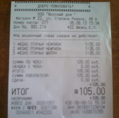 click for enlarge 1120 X 1108 325.1 Kb picture