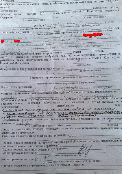 click for enlarge 1654 X 2349 1009.6 Kb picture