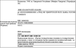 click for enlarge 568 X 362 49.2 Kb picture