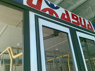 click for enlarge 1600 X 1200 240.8 Kb picture