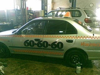 click for enlarge 1600 X 1200 294.0 Kb picture