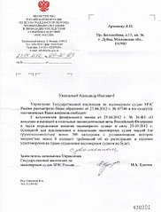 click for enlarge 365 X 480 29.9 Kb picture