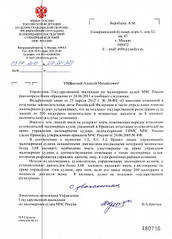 click for enlarge 551 X 768  70.5 Kb picture