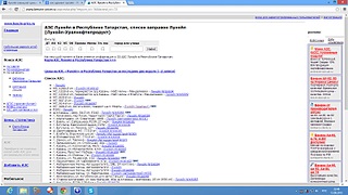 click for enlarge 1600 X 900 436.0 Kb picture