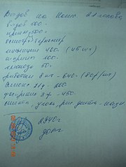 click for enlarge 453 X 604 38.3 Kb picture