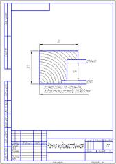 click for enlarge 798 X 1127 95.1 Kb picture