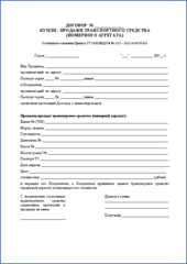 click for enlarge 566 X 799 14.8 Kb picture