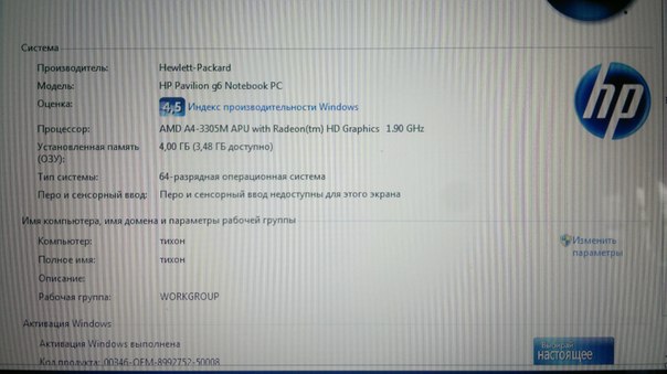 604 x 339