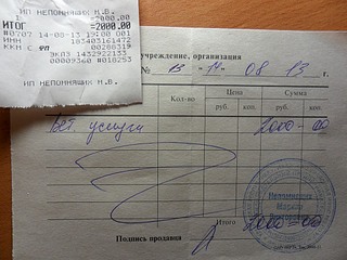 click for enlarge 1000 X 750 277.6 Kb picture