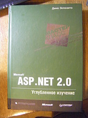 click for enlarge 1920 X 2560 361.9 Kb picture