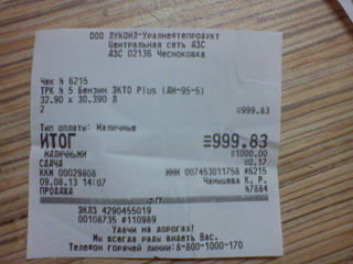 click for enlarge 1920 X 1440 499.7 Kb picture