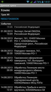 click for enlarge 540 X 960 136.9 Kb picture