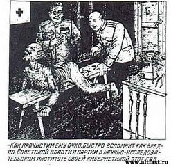 click for enlarge 450 X 437 72.7 Kb picture